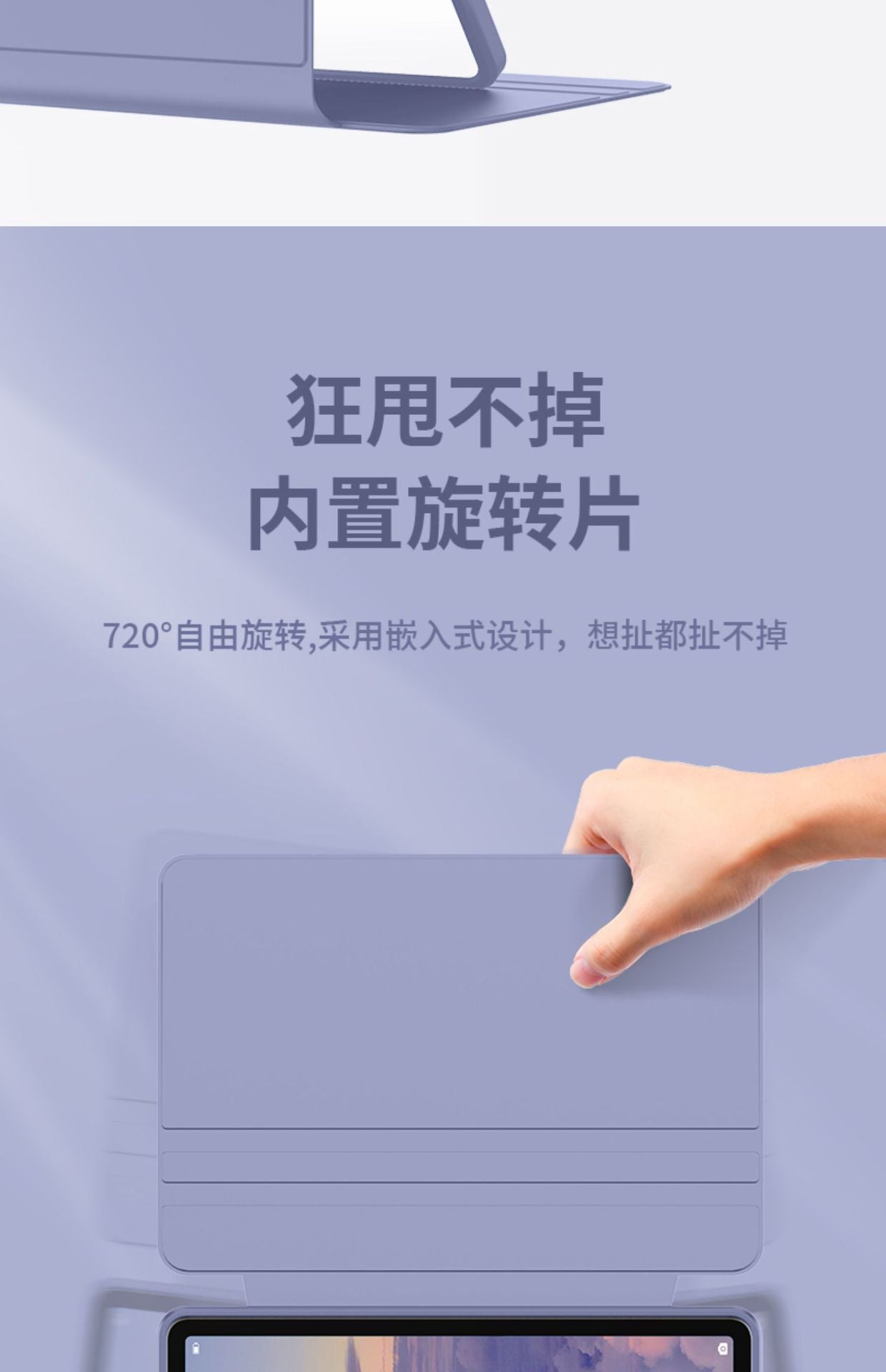 Suitable for millet 7/7pro flat protective cover red rice pro12.1 inch 720 rotation anti-bending SE11 inch with pen slot