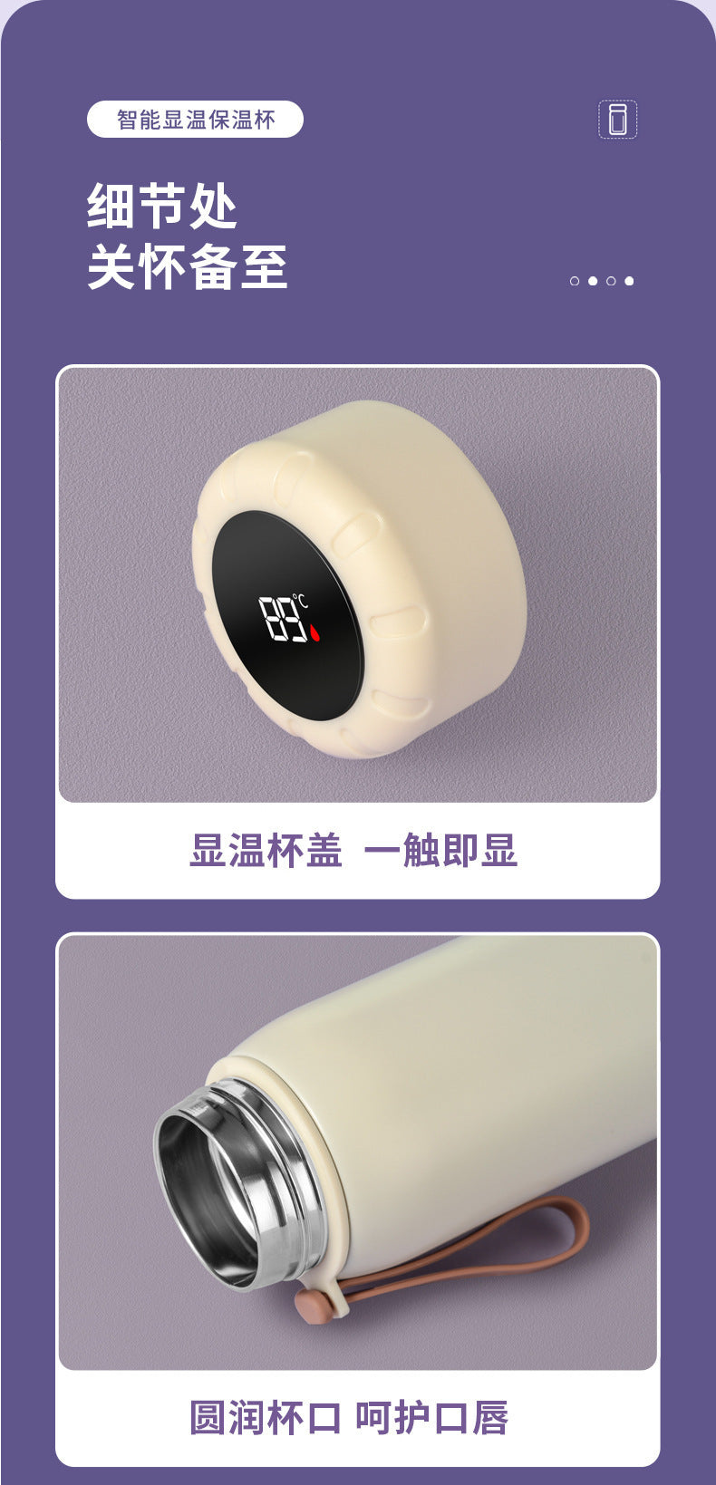 Intelligent temperature display thermos cup 316 stainless steel thermos cup solid color simple flower tea cup women's portable carrying rope accompanying cup