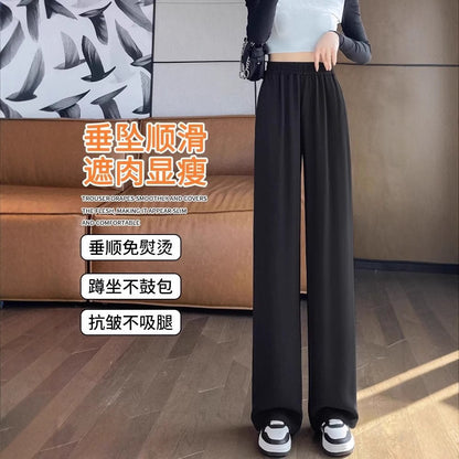 Wide Leg Pants Women's 2025 Summer Thin High Waist Dosing Straight Straight Pants Casual Loose All-match Slim-fit Mopping Pants