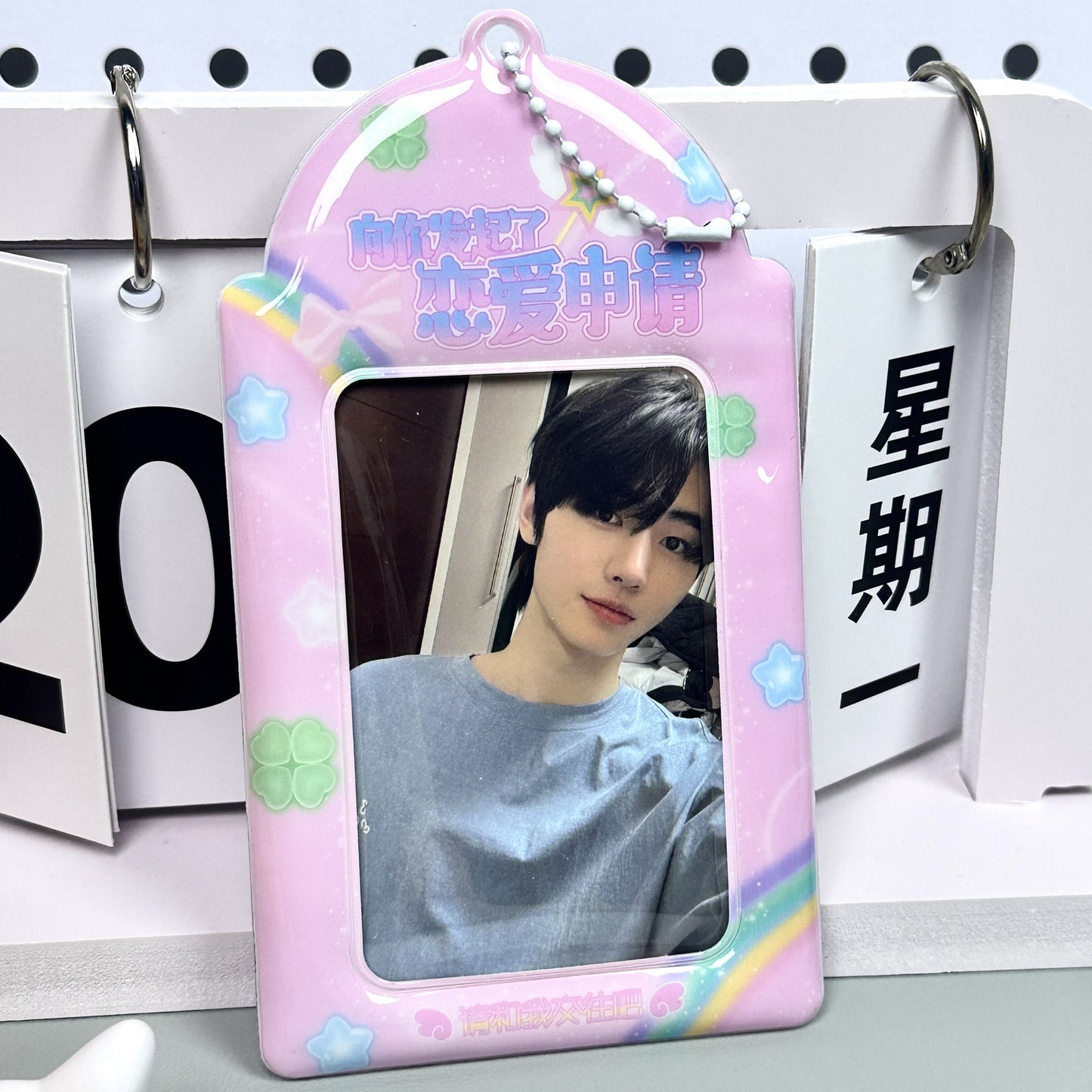 Supply Original Card Sleeve Small Card PVC Earth Flavor Star-chasing Aidou Campus Card Storage Card Bag Display Pendant Protective Cover