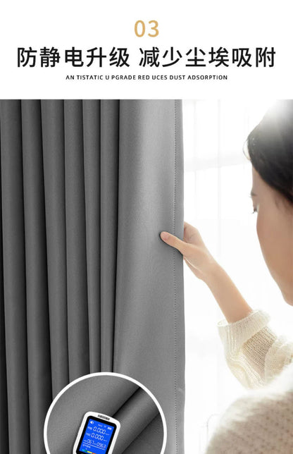 Full Blackout Hook-Type Curtains Finished Rental Room Bedroom Balcony Sunshade Simple Bay Window 2025 New Curtain Cloth