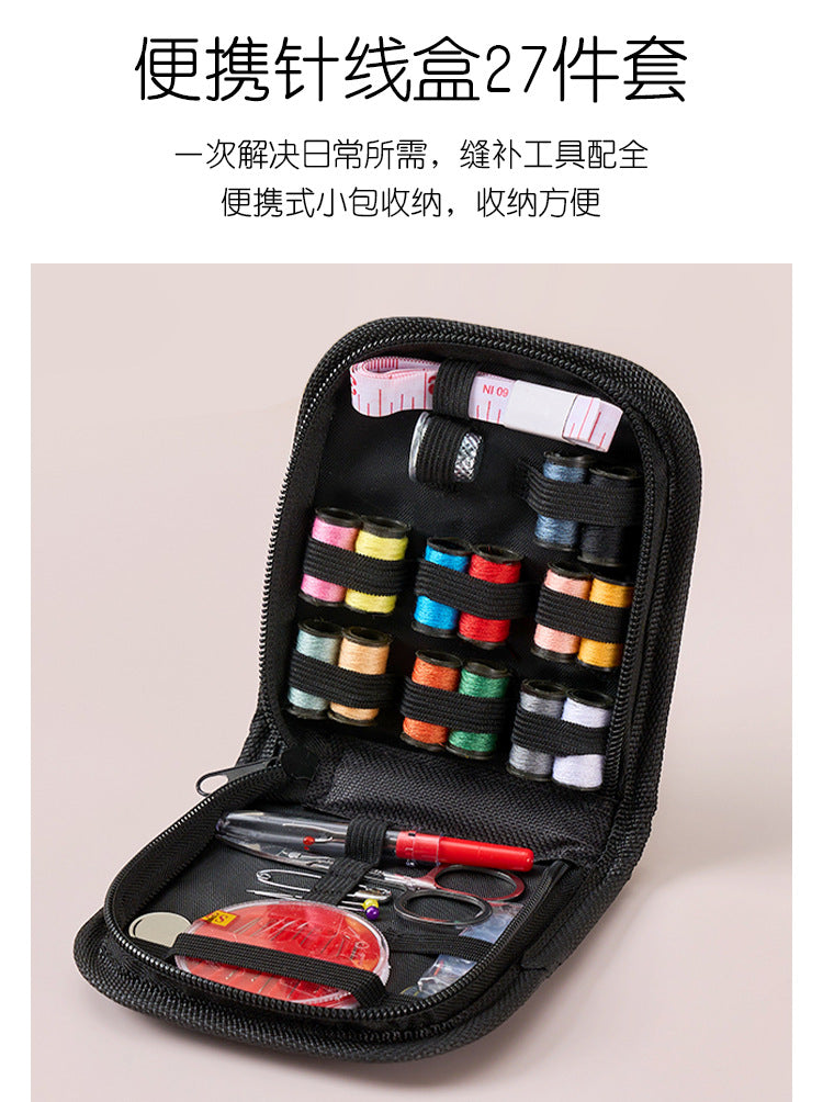 Cross-Border Portable Sewing Kit 226-Piece Set Household Sewing Tools Sewing Box Set Sewing Tools
