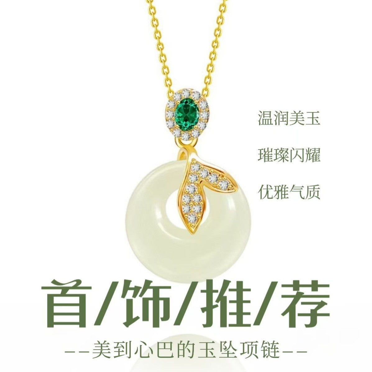 S925 Sterling Silver Clavicle Necklace Women's Summer Hetian Jade Fish Tail Pendant Simple Accessible Luxury Niche High-End Accessories