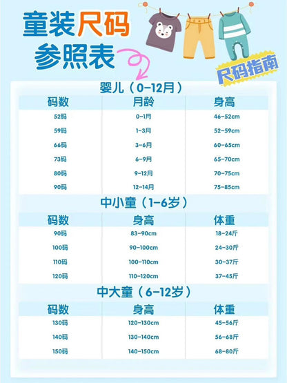 Children's Home Clothes Cotton Silk Suit Summer Boys and Girls Pajamas Artificial Cotton Two-Piece Set Cotton Silk Air-Conditioned Clothes Kidsren's Clothing