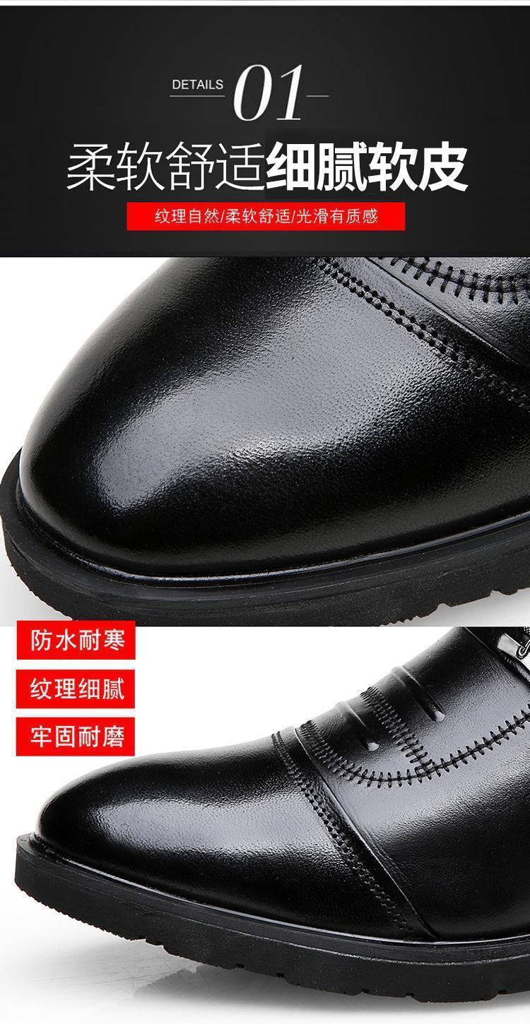 Men's cotton-padded shoes fleece-lined warm versatile business casual leather cowhide cotton-padded shoes non-slip dad snow boots