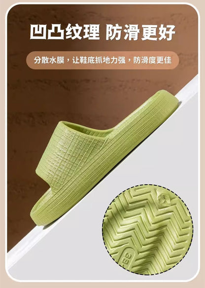 Thick-Soled Sandals for Women 2025 New Summer Home Indoor Bathing Non-Slip Simple Shit-Stepping Couple Slippers for Men