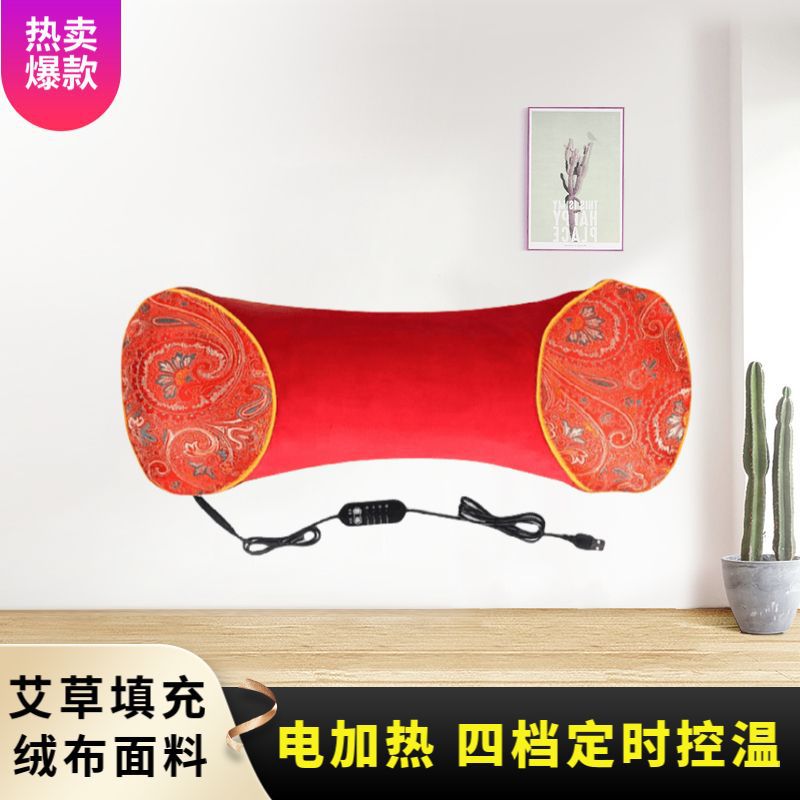 Tiktok hot heating Wormwood bone pillow Wormwood pillow Ice Silk bone cool pillow multifunctional cervical pillow factory wholesale