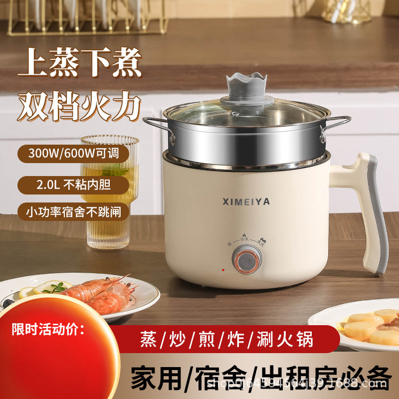 Electric Cooking Pot Student Home Kitchen Dormitory Multi-functional Electric Wok Integrated Pot Non-stick Pot Noodle Cooking Porridge Electric Hot Pot