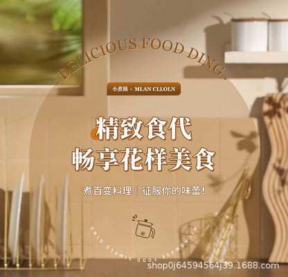 Electric Cooking Pot Student Home Kitchen Dormitory Multi-functional Electric Wok Integrated Pot Non-stick Pot Noodle Cooking Porridge Electric Hot Pot