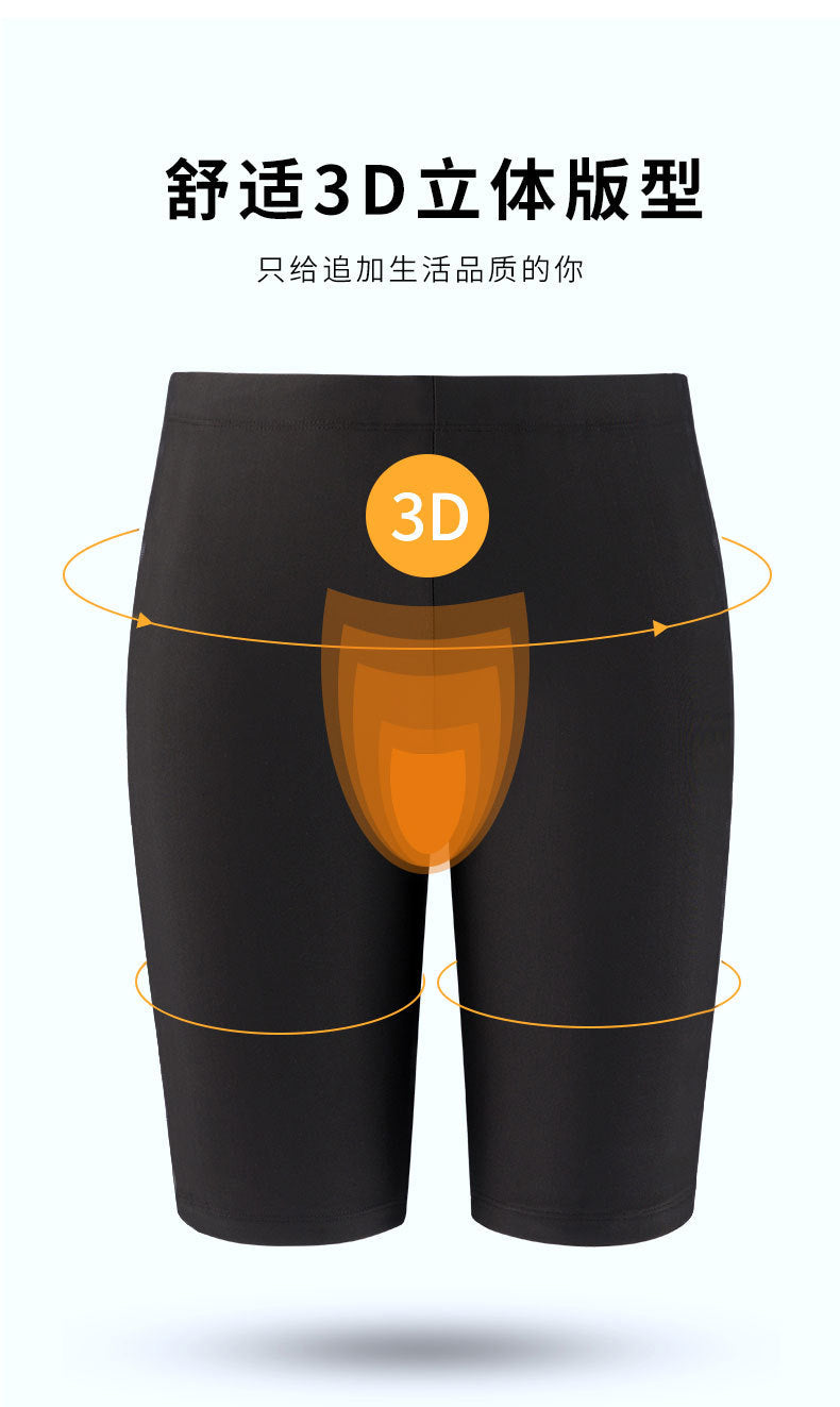 Men's Swimming Trunks New Arrival Pants Quick-Drying Elastic Anti-Drying Seaside Holiday Swimming Beach Trunks Casual Swimming Trunks