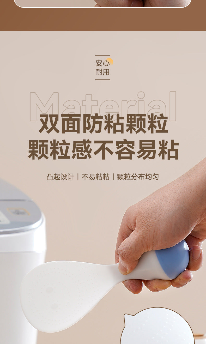 Roly-Poly Non-Stick Rice Spoon Can Stand up and Withstand High Temperatures for Household Kitchen Rice Cookers to Serve Rice and Rice Scoops