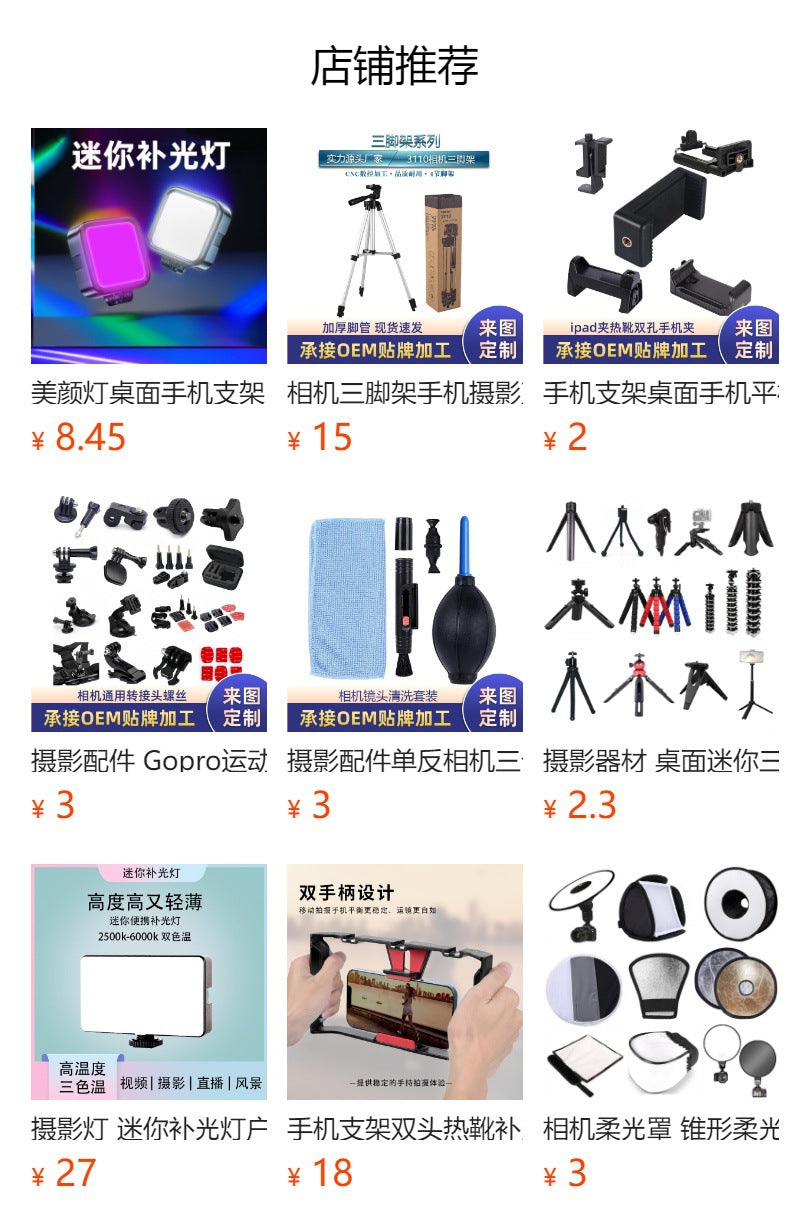 Magic hand crab clamp universal bracket 7 inch stainless steel magic hand multi-function mobile phone bracket 11 inch magic hand
