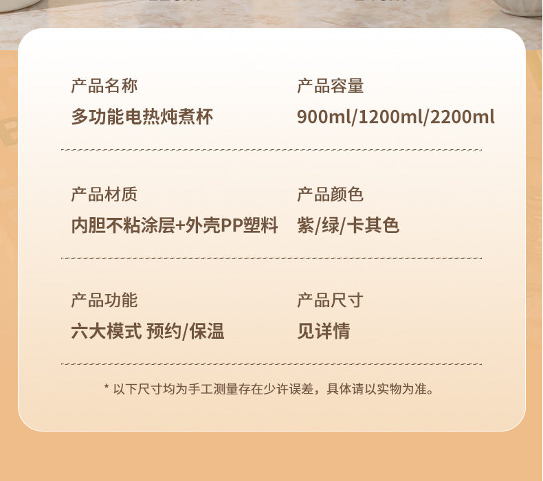 Shake the sound net red electric cooker portable soup porridge artifact 1.2L stainless steel electric cooker multifunctional reservation lifting