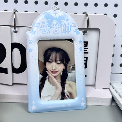 Supply Original Card Sleeve Small Card PVC Earth Flavor Star-chasing Aidou Campus Card Storage Card Bag Display Pendant Protective Cover