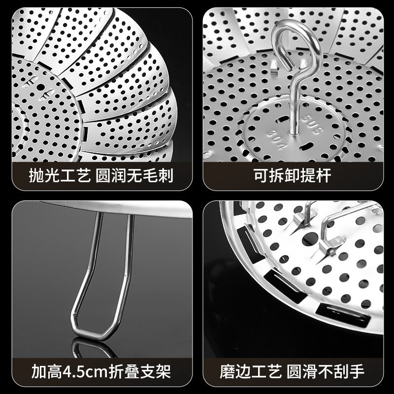 304 stainless steel retractable steamer household small steamer bag water-proof steamer multi-functional folding draining steamer wholesale