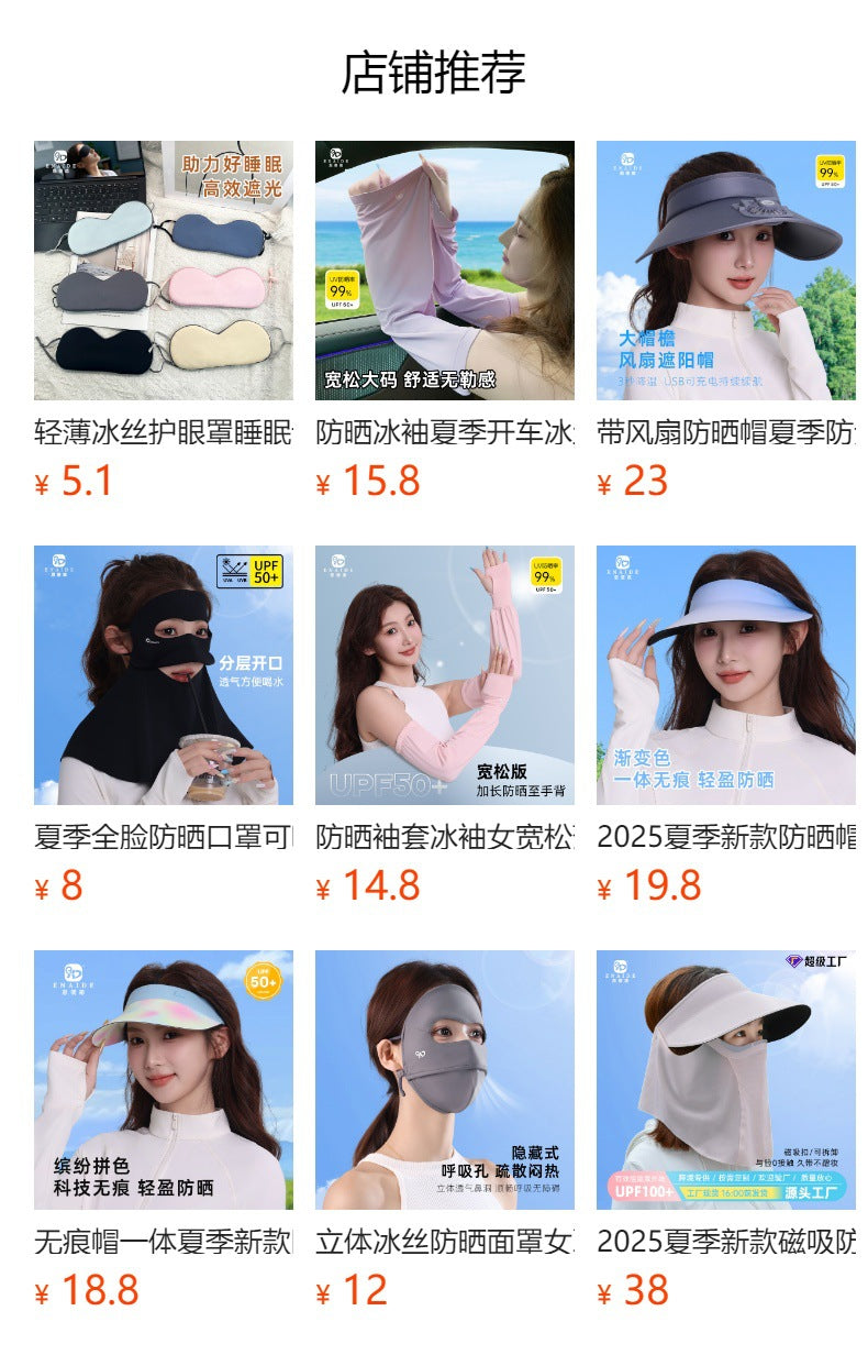 Simulated Silk Eye Mask Double-Sided Lunch Break Sleep Shading Stereo Cloud Breathable Eye Mask to Relieve Eye Fatigue and Sleep