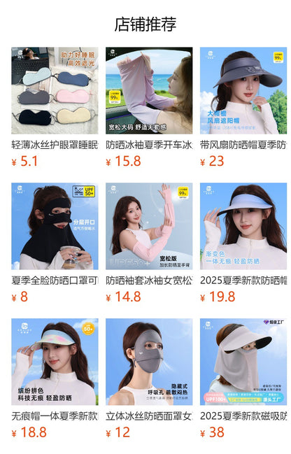 Simulated Silk Eye Mask Double-Sided Lunch Break Sleep Shading Stereo Cloud Breathable Eye Mask to Relieve Eye Fatigue and Sleep