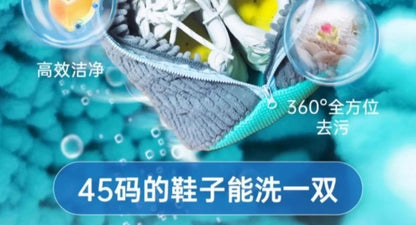Shoe Machine Washable Shoe Care Shoe Cover Lazy Shoe Washing Artifact Household Washing Machine Shoe Wipe