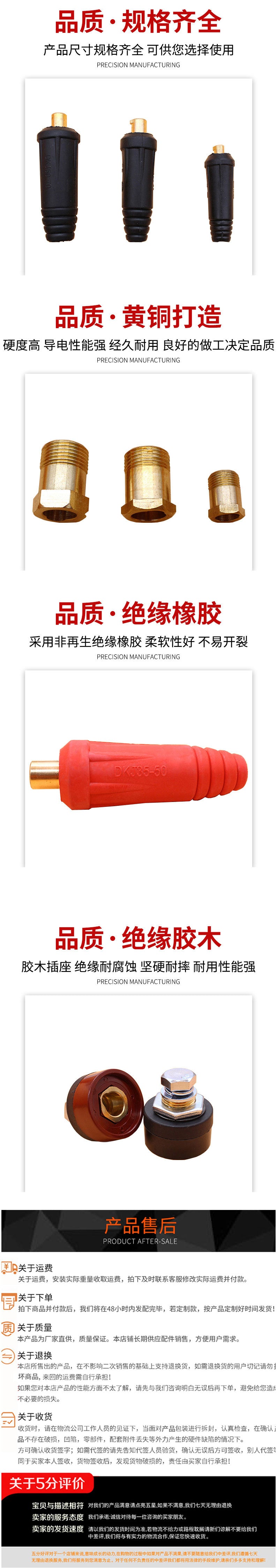 Welding Machine Quick Connector Dkj25-35-50-70 Square All-Copper European Quick-Plug Welding Head Cable Connector