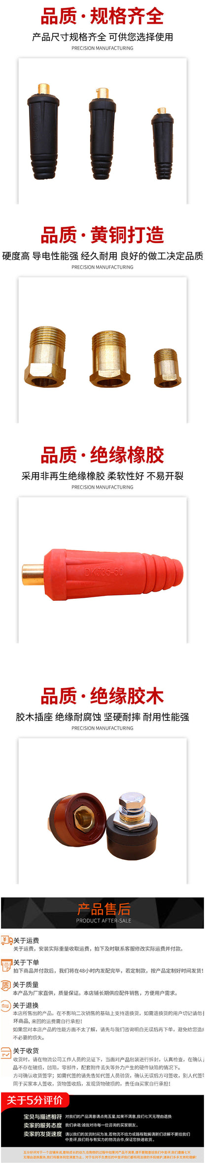 Welding Machine Quick Connector Dkj25-35-50-70 Square All-Copper European Quick-Plug Welding Head Cable Connector