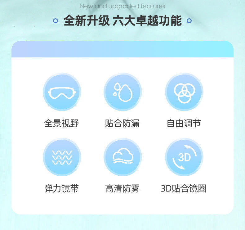 Swimming Goggles Waterproof and Anti-Fog Flat Large Frame Swimming Goggles Electroplated High-Definition Swimming Goggles for Adults and Children with Earplugs Wholesale