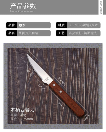 Cross-border Wooden Handle Steak Knife and Fork Two-piece Set Household Western-style Tableware Stainless Steel Main Knife Dishpoint Fork in stock Batch