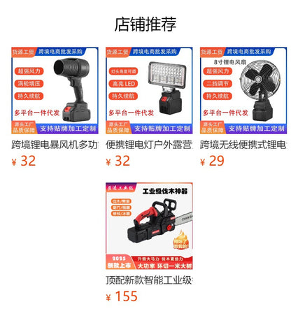 Cross-Border Trade Portable Lithium Battery Fan 8inch Metal Model for Home, Outdoor Camping, Fishing, High Air Volume