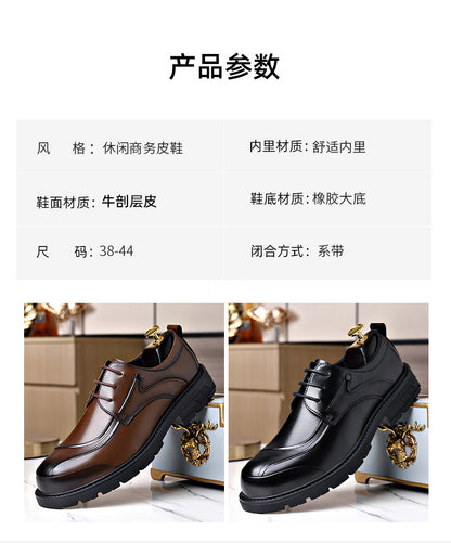 Men's Business Casual Leather Shoes with Large Toe, Thick Sole, Lace-Up, Hollow-Out Design, Fashionable British Style, Versatile Formal Men's Shoes, Breathable