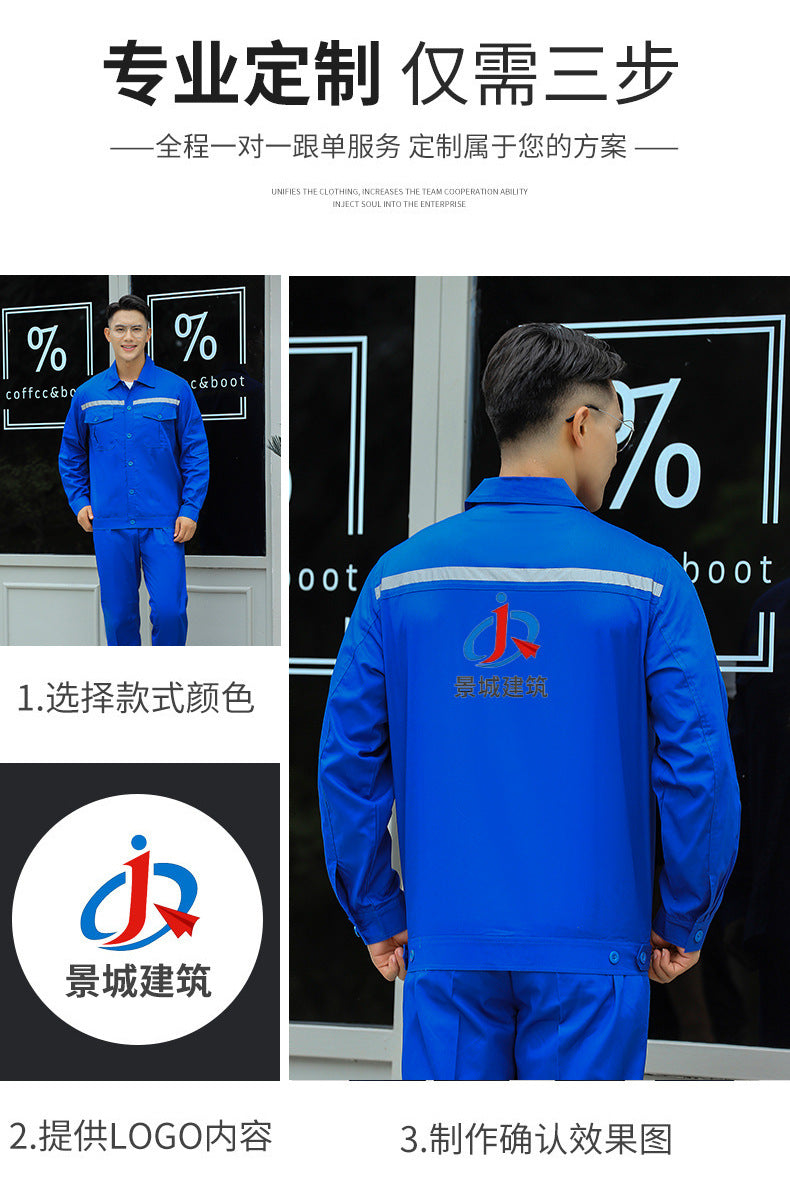 Pure Cotton Thin Summer Long Work Clothes Suit Wear-Resistant, Breathable and Sweat-Absorbent Welder Shipyard Factory Workshop Suit