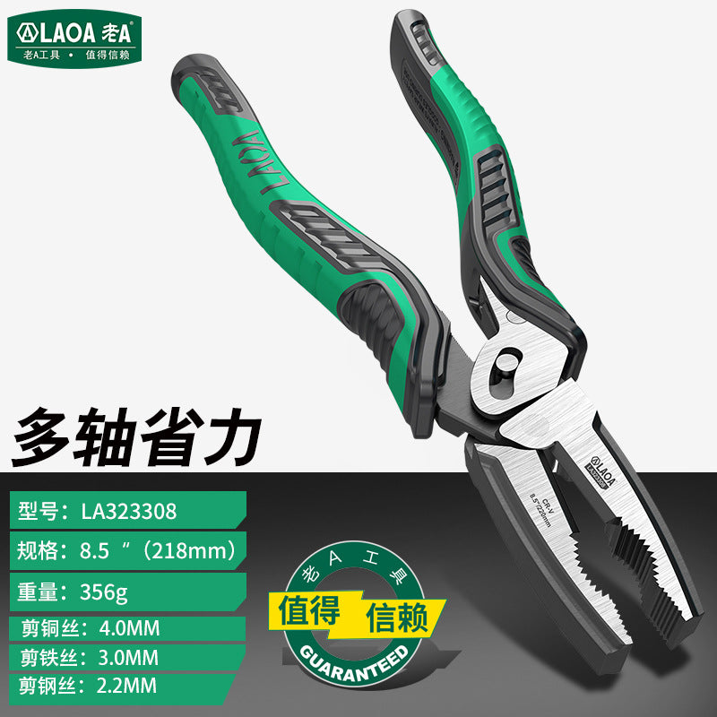 Industrial-Grade Eccentric Labor-Saving Wire Cutters Multi-Axis Electrician Pliers 8.5inch Professional Hand Pliers Side-Cutting Pliers