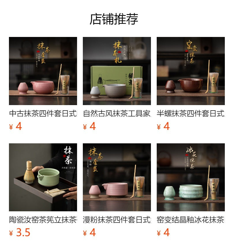Japanese-Style Matcha Set with Gradient Ceramic Whisk, Tea Bowl, Whisk Holder, and Tea Brush