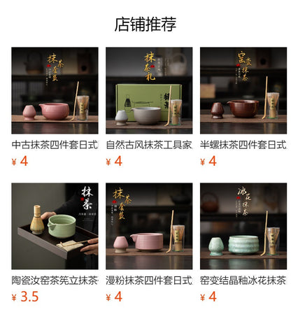 Japanese-Style Matcha Set with Gradient Ceramic Whisk, Tea Bowl, Whisk Holder, and Tea Brush