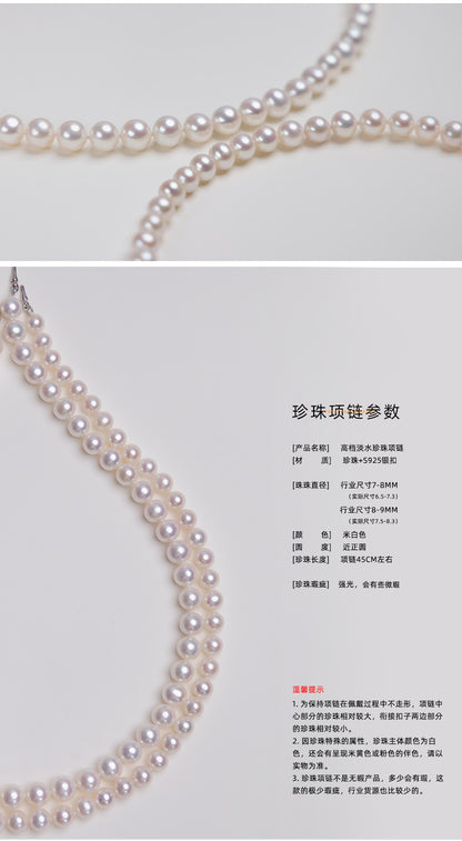 8-9 nearly round bright pearl necklace natural freshwater pearl necklace women send mother holiday gift box