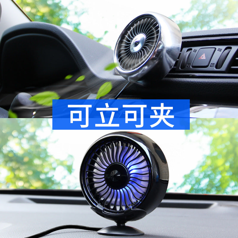 Car electric fan 12v Truck 24v powerful refrigeration car air conditioner cooling air outlet small fan