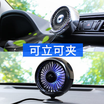 Car electric fan 12v Truck 24v powerful refrigeration car air conditioner cooling air outlet small fan