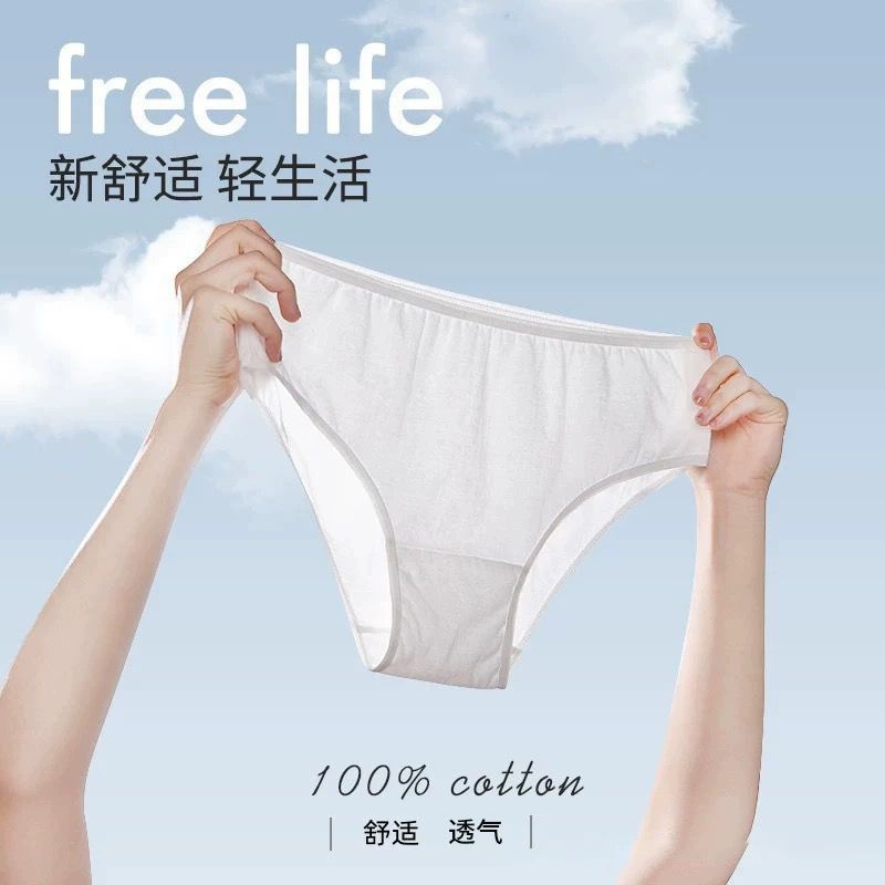Disposable Underwear for Women, Sterilized, Individually Packaged, No-Wash, Travel and Business Trip, Portable Cotton, Daily Disposable, Maternity Beauty Salon Special