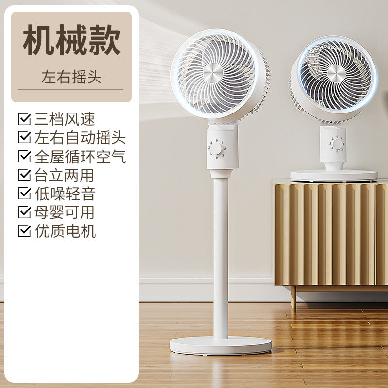 Desktop Electric Fan Large Wind Turbine Small Fan Office Household Desk Fan Silent Electric Fan Air Circulation Fan