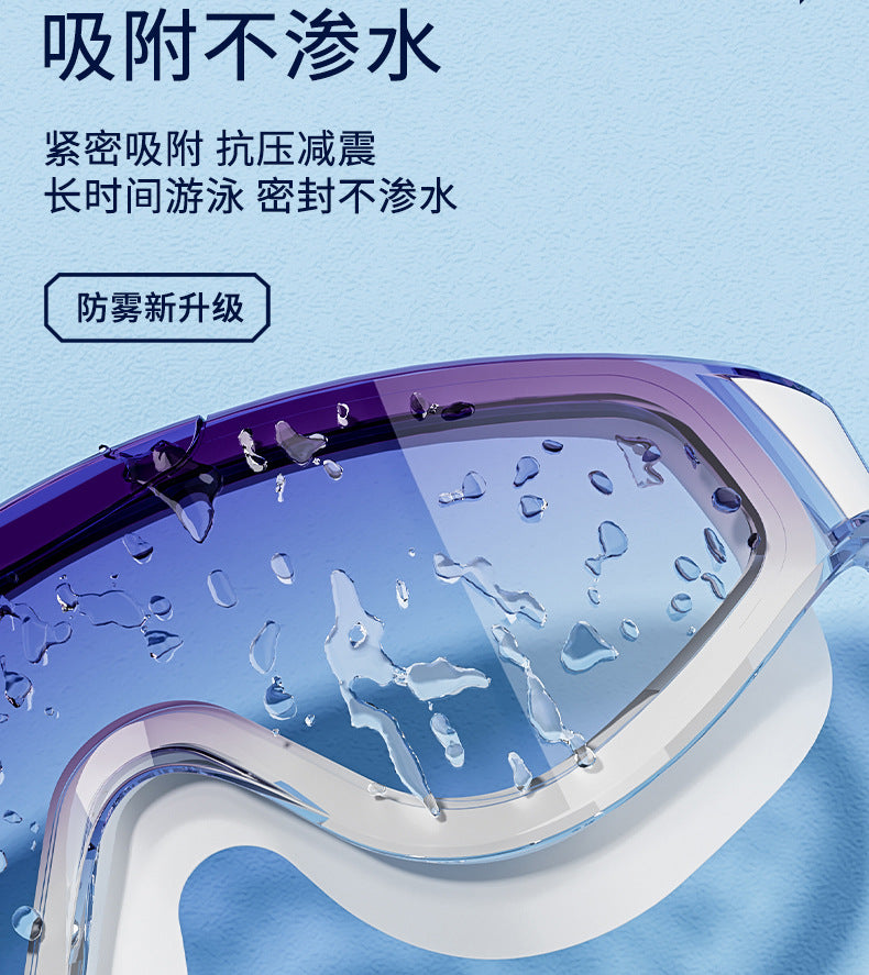 Factory wholesale large frame adult gradient plating swimming goggles waterproof anti-fog HD large field of view swimming goggles unisex
