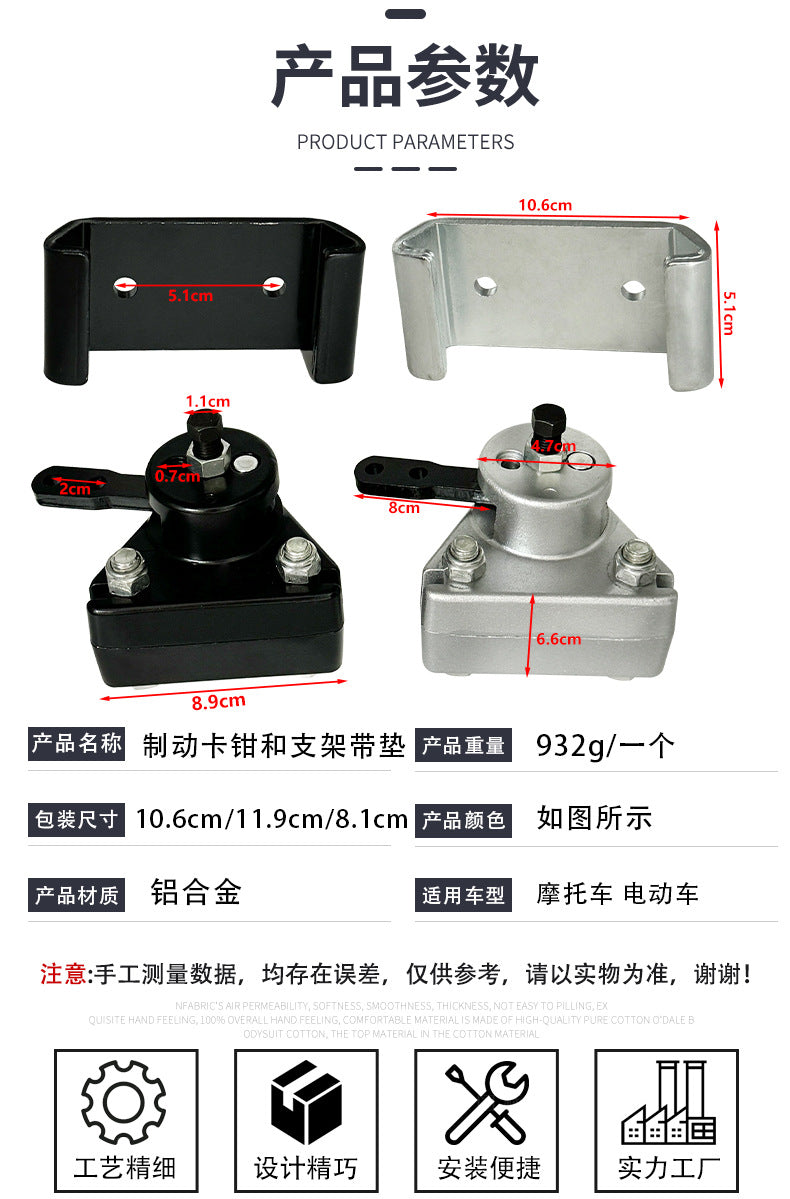 Kart brake cylinder mechanical brake caliper and bracket with pad for Manco 9598 9597
