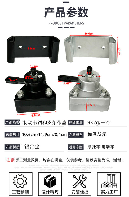 Kart brake cylinder mechanical brake caliper and bracket with pad for Manco 9598 9597