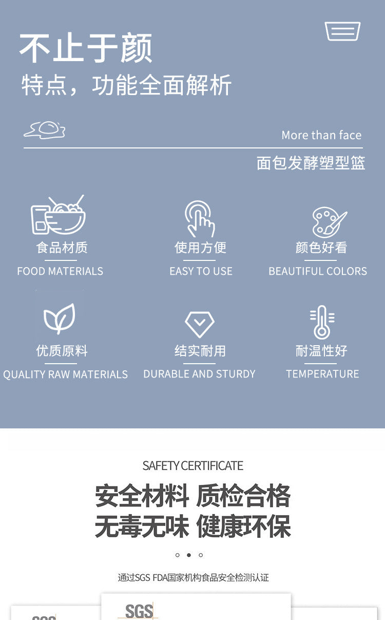 Silicone Fermentation Basket Household Oven Baking Dough Fermentation Bowl Folding High Temperature Resistant Large Capacity Bread Fermentation Basket