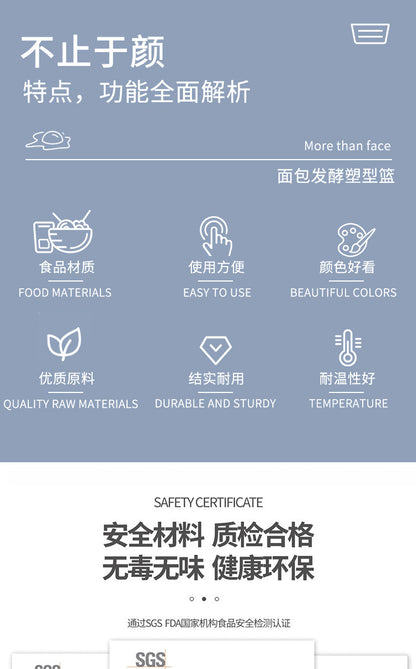 Silicone Fermentation Basket Household Oven Baking Dough Fermentation Bowl Folding High Temperature Resistant Large Capacity Bread Fermentation Basket
