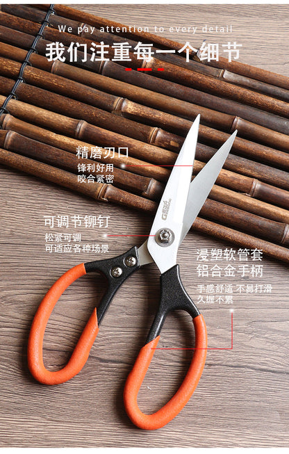Juzhengsheng Sk5 High Carbon Steel Multifunctional Industrial Kitchen Scissors Chicken Bone Tailor Electrician Genuine Sharp and Durable Scissors