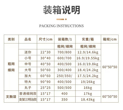 Direct Supply of Thickened Fine Mesh Laundry Bags, Underwear and Bra Protective Wash Bags, Wholesale Cross-Border Hot-Selling Clothing Washing Machine Bags