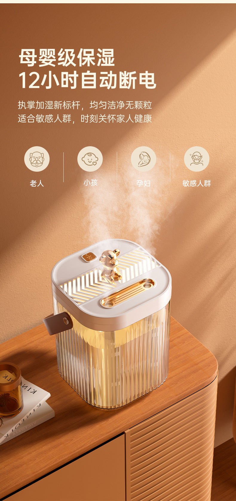 Cross-Border Desktop Humidifier for Home Bedroom Extra Large Capacity Ambient Light Double Nozzle Extra Large Mist Volume Sprayer Dropshipping