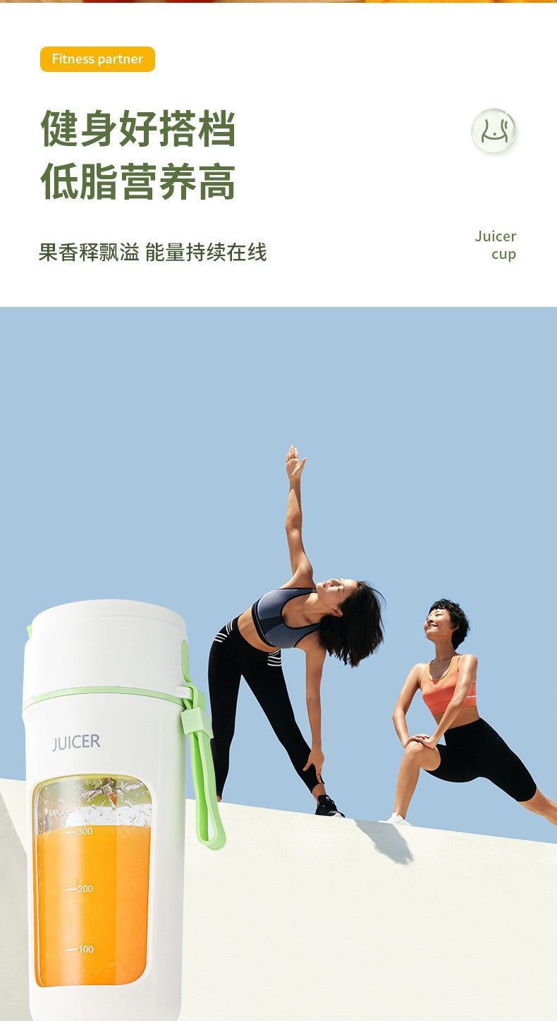 Cross-Border Juicer Small Portable Household Multifunctional Fried Fruit Juicer Wireless Electric Juicer Cup