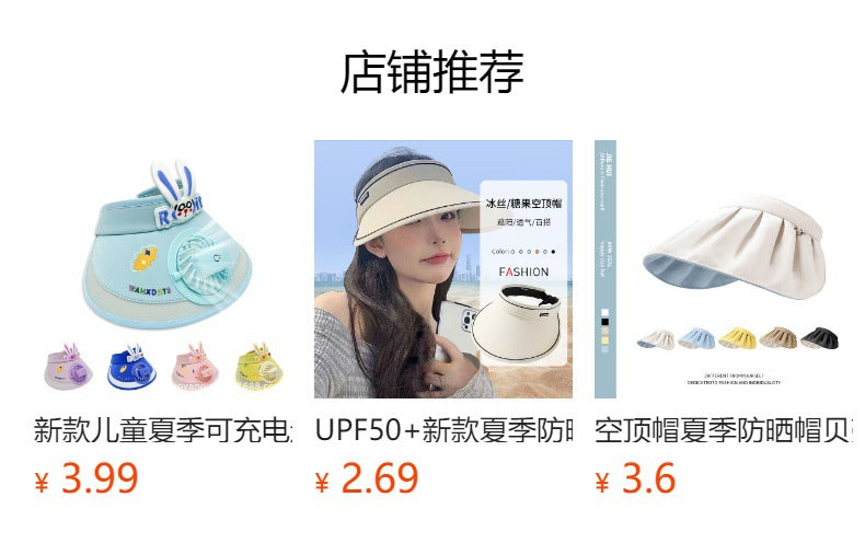 Summer Rechargeable Fan Adult Hat with Strong Wind, Empty Top and Large Brim, Outdoor Leisure, a Must-Have for Men and Women When Traveling