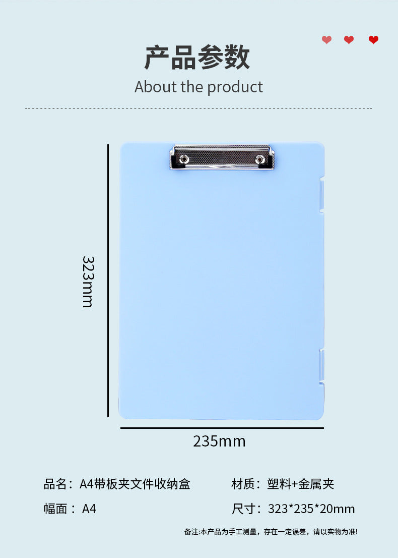 Plastic board folder file box copy writing board storage box A4 data box PP transparent office supplies finishing box