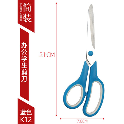 Factory Direct Sales Stainless Steel Office Scissors Student Stationery Scissors Manufacturer Office and Home Use