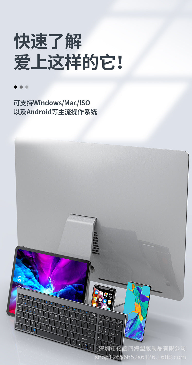 Yixin 109 Rechargeable Wireless Bluetooth Dual-Mode Keyboard and Mouse Set Typs-C Charging Suitable for Tablet Phones
